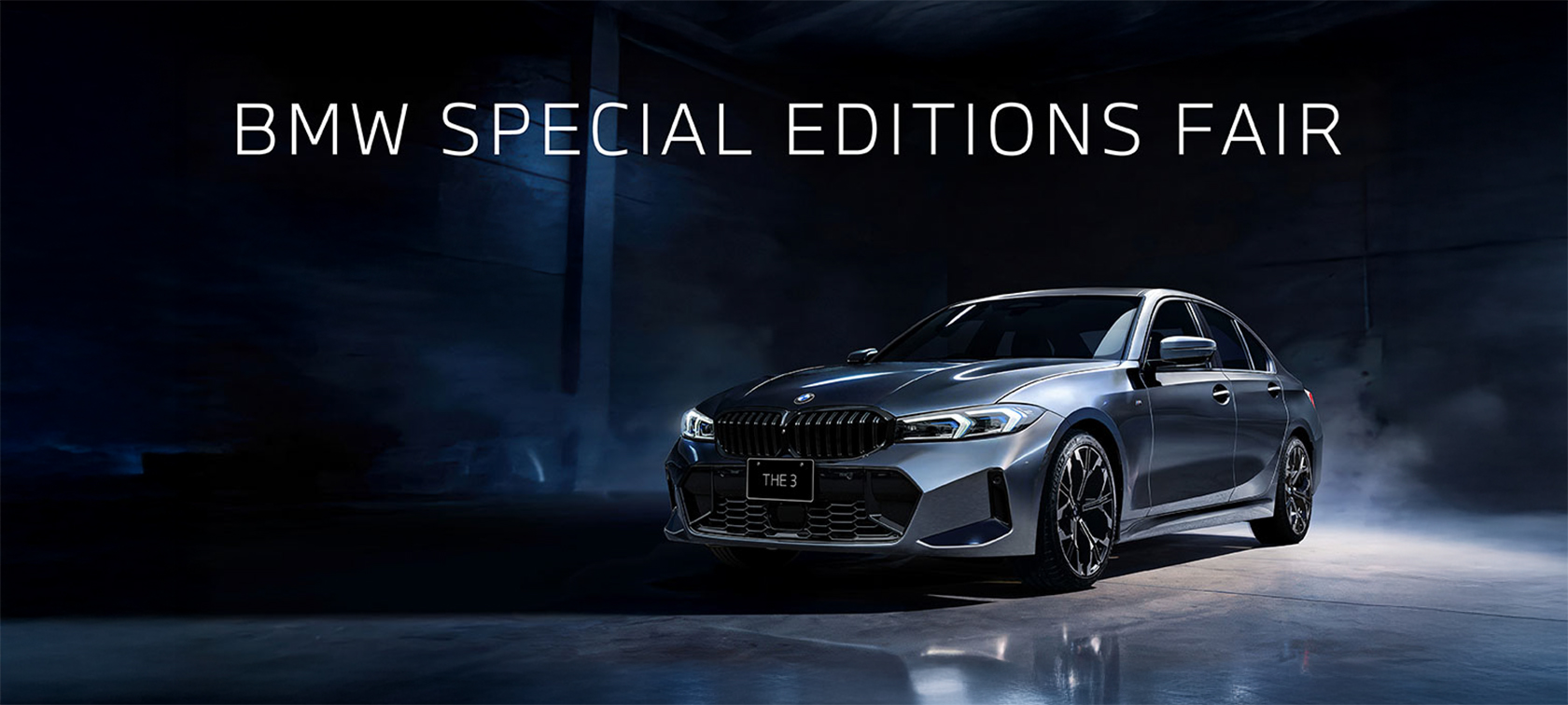 BMW Tokyo Driving Experience Days 2026開催