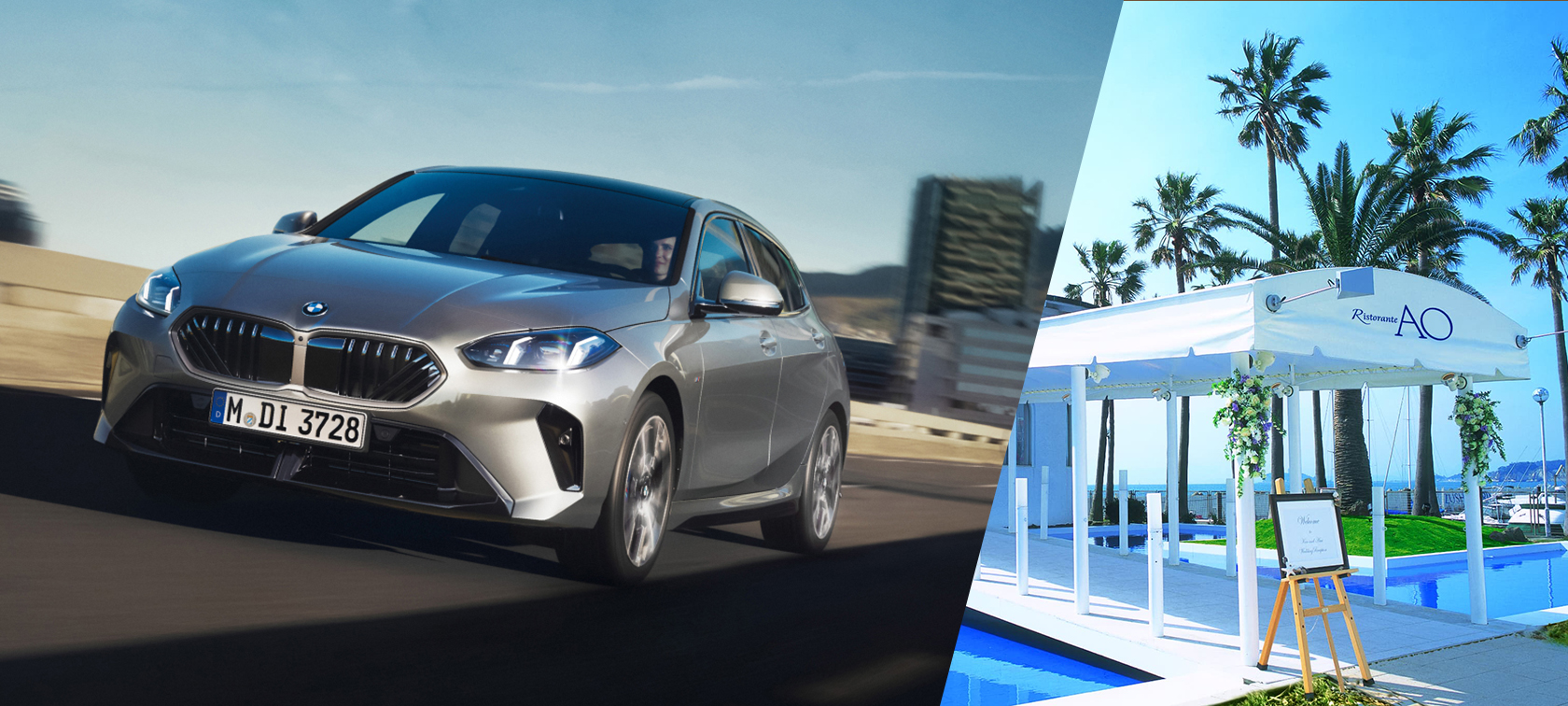BMW Tokyo 1Day試乗キャンペーン