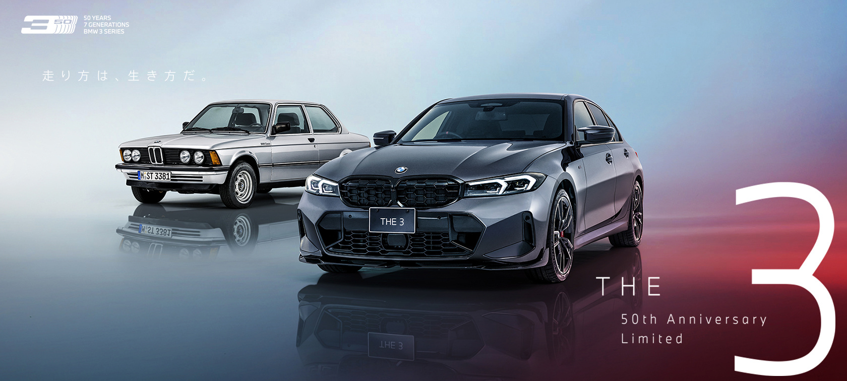 BMW Tokyo 夏祭り 2025