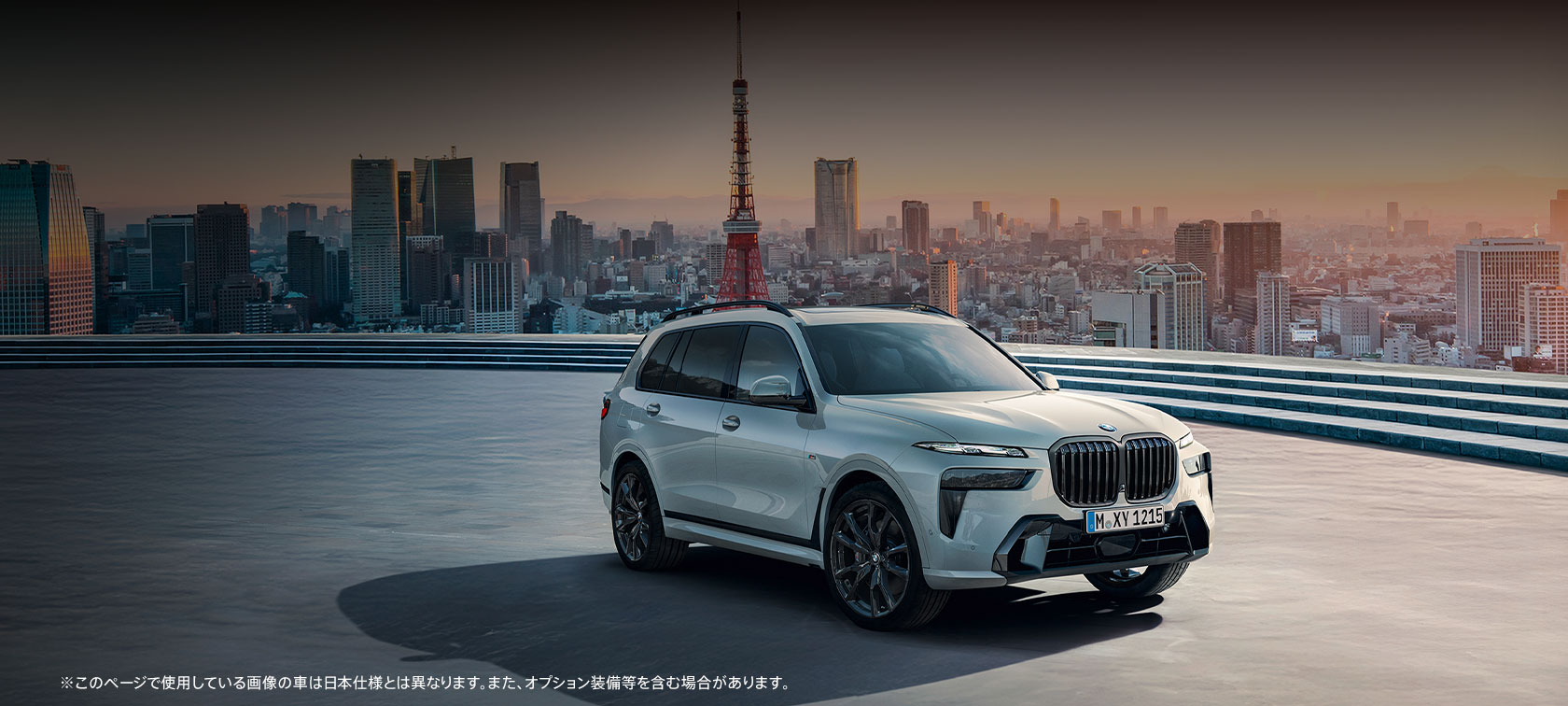 BMW X7 TOKYO EDITION