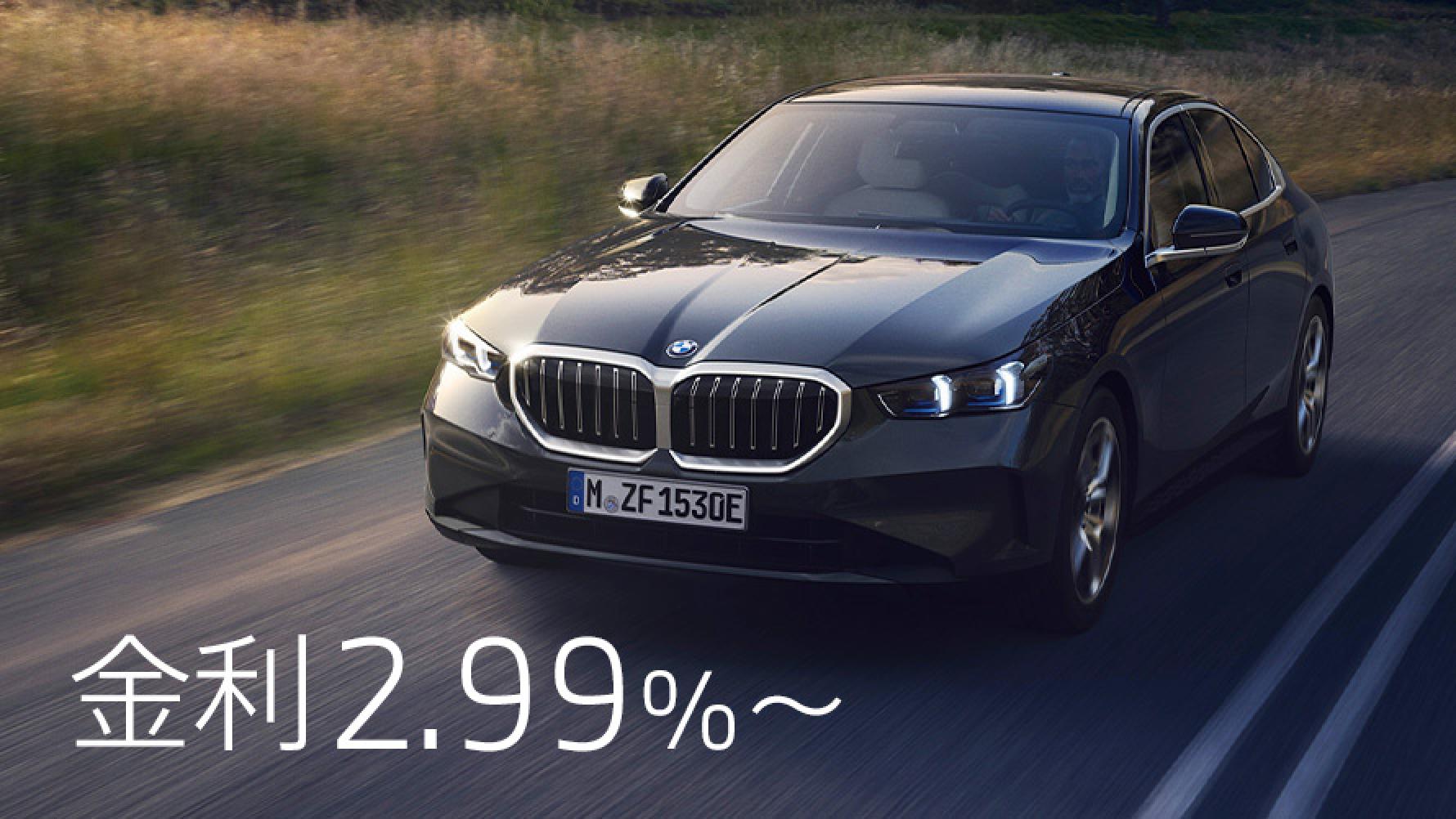 ???BMW???Q2_Tactical_JOY_STARTS_NOW | BMW Dealers