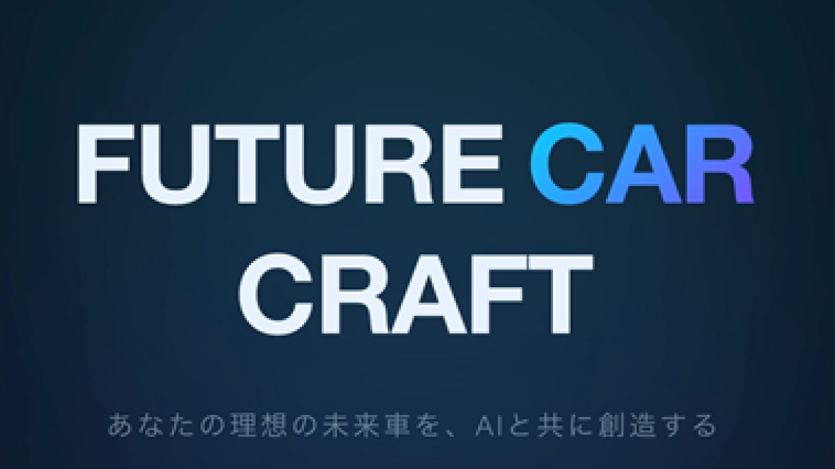 特別パフォーマンス