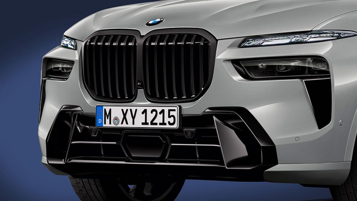 BMW Individual ナルド・グレー