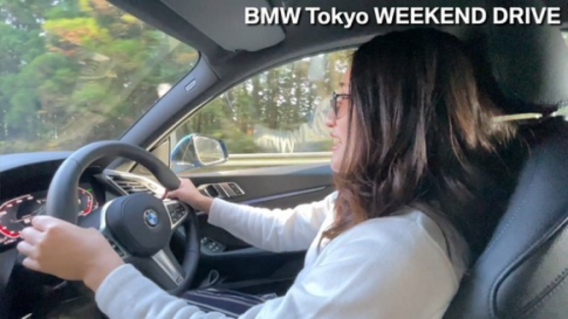 BMW Tokyo WEEKEND DRIVE
