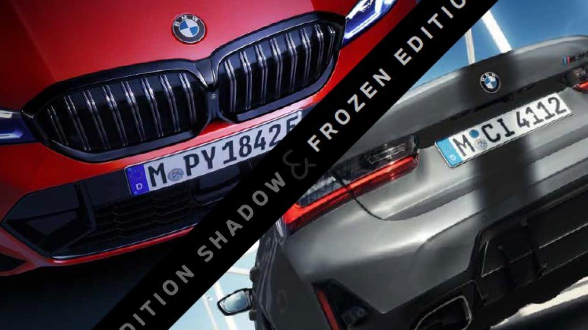 BMW Special Edition Fair